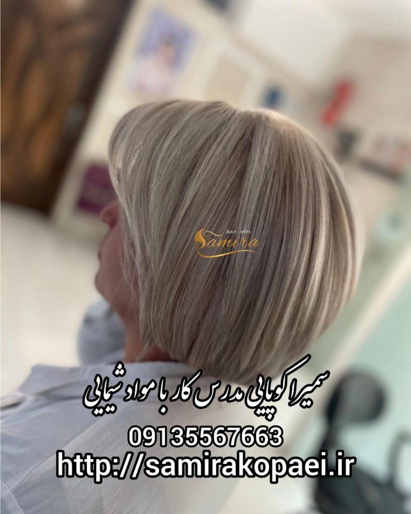 بهترین آرایشگاه برای رنگ و کراتین در اصفهان بهترین آرایشگاه برای رنگ و کراتین در اصفهان