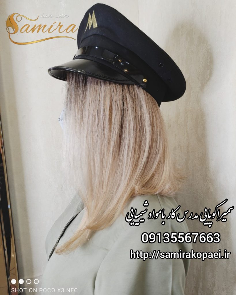 بهترین آرایشگاه برای رنگ و کراتین در اصفهان بهترین آرایشگاه برای رنگ و کراتین در اصفهان