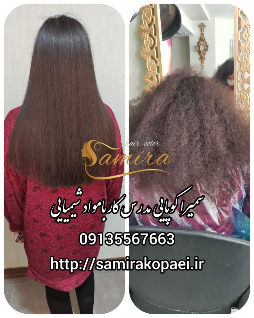 بهترین آرایشگاه برای رنگ و کراتین بهترین آرایشگاه برای رنگ و کراتین