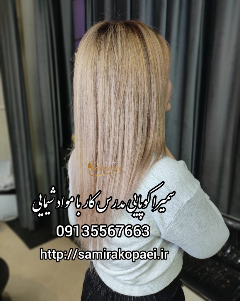بهترین آرایشگاه برای رنگ و کراتین در اصفهان بهترین آرایشگاه برای رنگ و کراتین در اصفهان