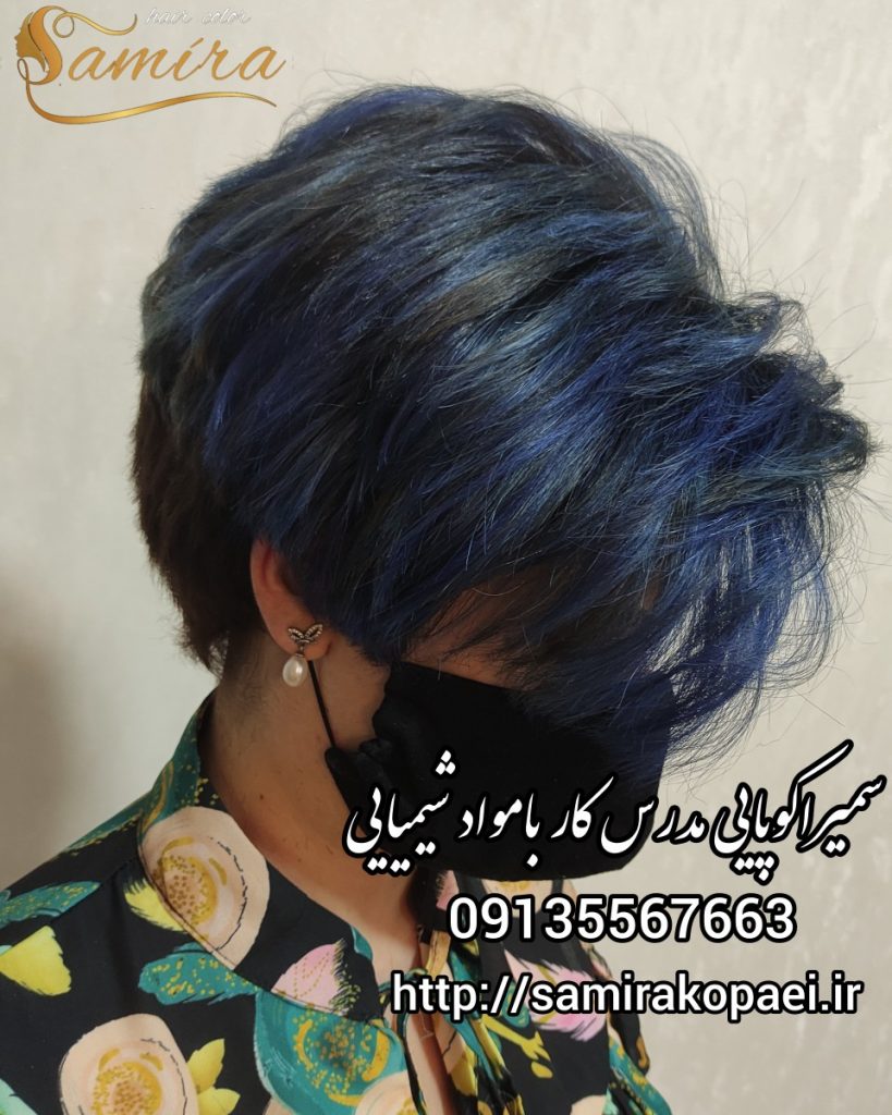 بهترین آرایشگاه برای رنگ و کراتین در اصفهان بهترین آرایشگاه برای رنگ و کراتین در اصفهان