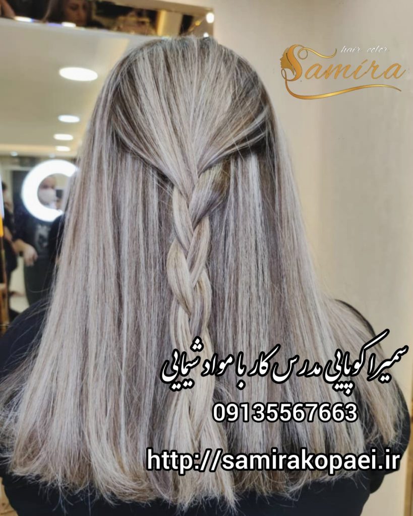 بهترین آرایشگاه برای رنگ و کراتین در اصفهان بهترین آرایشگاه برای رنگ و کراتین در اصفهان