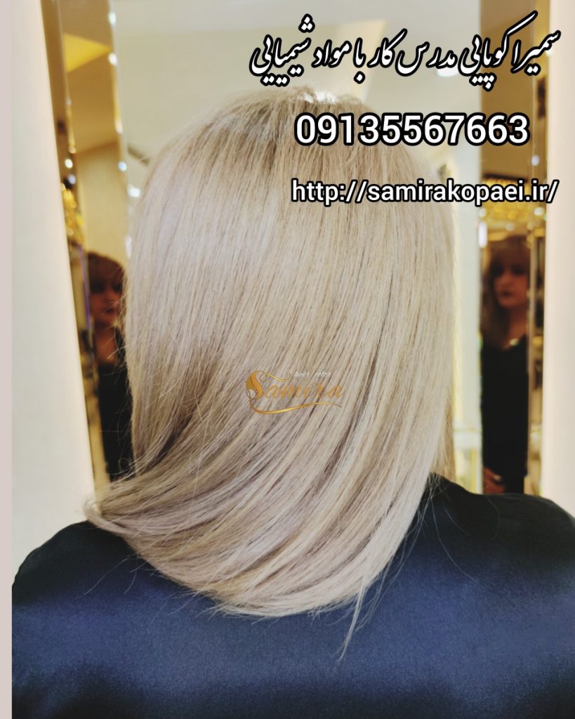 کراتین کار درجه یک اصفهان کراتین کار درجه یک اصفهان