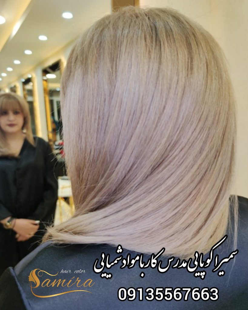 بهترین آرایشگاه برای رنگ و کراتین در اصفهان بهترین آرایشگاه برای رنگ و کراتین در اصفهان