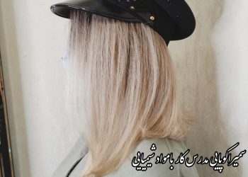 رنگ و لایت رنگ و لایت
