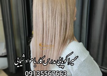 رنگ و لایت رنگ و لایت