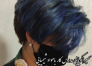 رنگ و لایت رنگ و لایت
