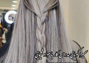 رنگ و لایت رنگ و لایت