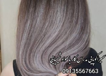 رنگ و لایت رنگ و لایت